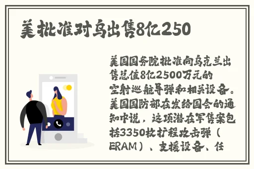 91精品国产肉丝高跟在线