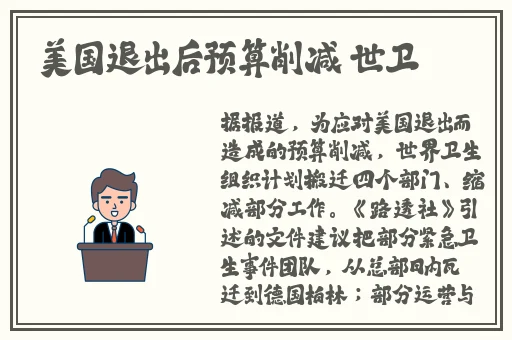 盲女72小时完整版