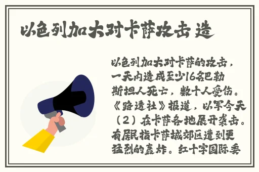 榴莲 秋葵 绿巨人视频下载