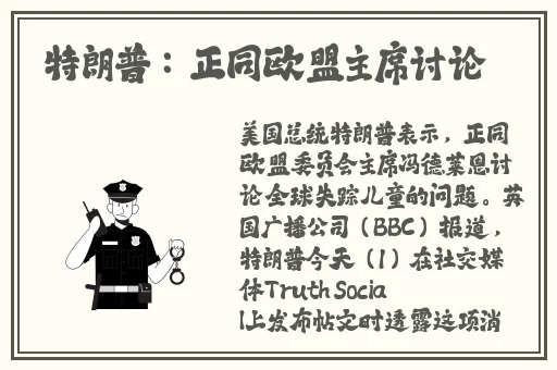 国产精品沙发午睡系列990531特色